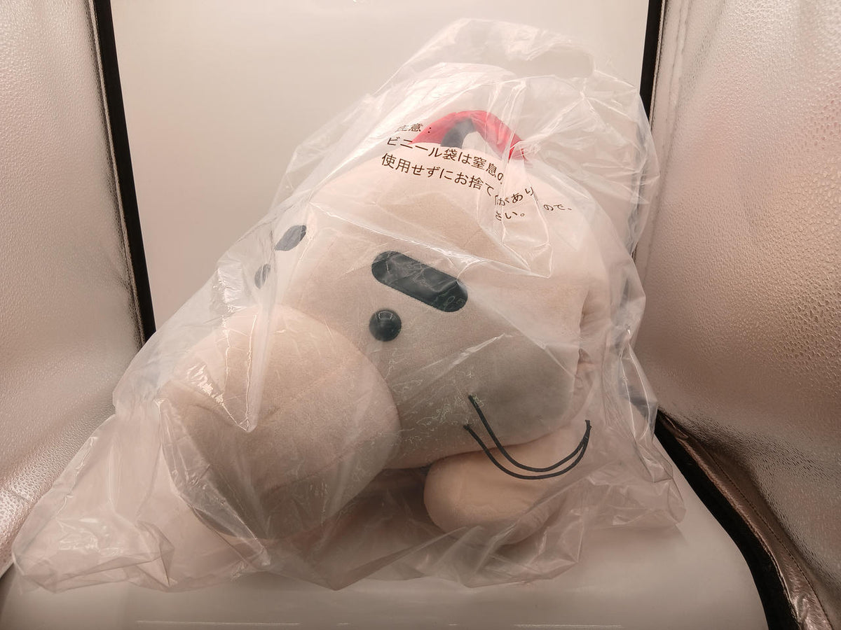 BANDAI Ichiban Kuji MOTHER2 Gigue's Counterattack Second Edition Last One Prize Dakishimeru Doseisan Plush - Banzai Thrifting | BanzaiHobby