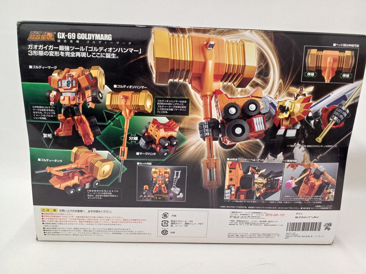 BANDAI King of Braves GaoGaiGar Chogokin Soul Goldie Marg - Banzai Thrifting | BanzaiHobby