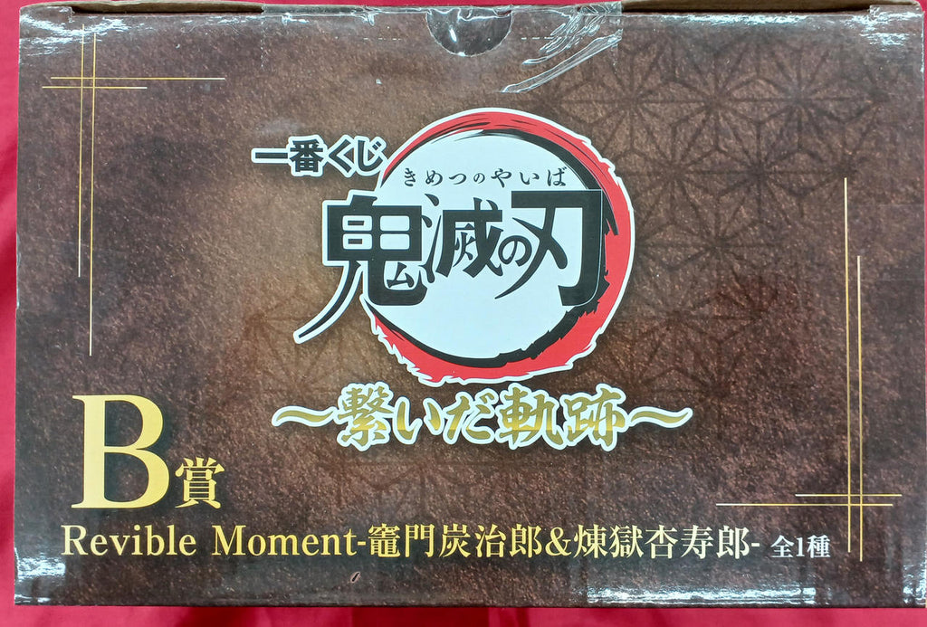 Bandai Spirits Manga & Anime Ichiban Kuji | BanzaiHobby