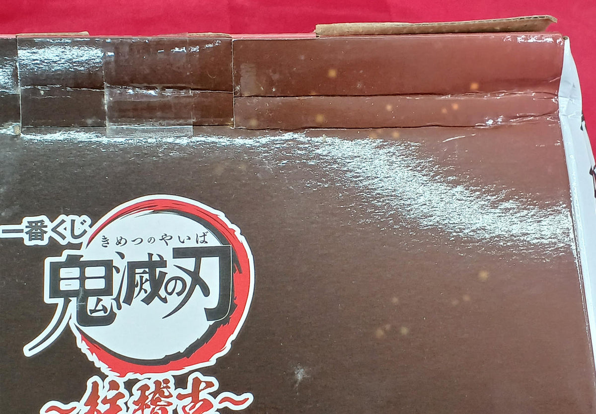 Bandai Spirits Manga & Anime Ichiban Kuji - Banzai Thrifting | BanzaiHobby