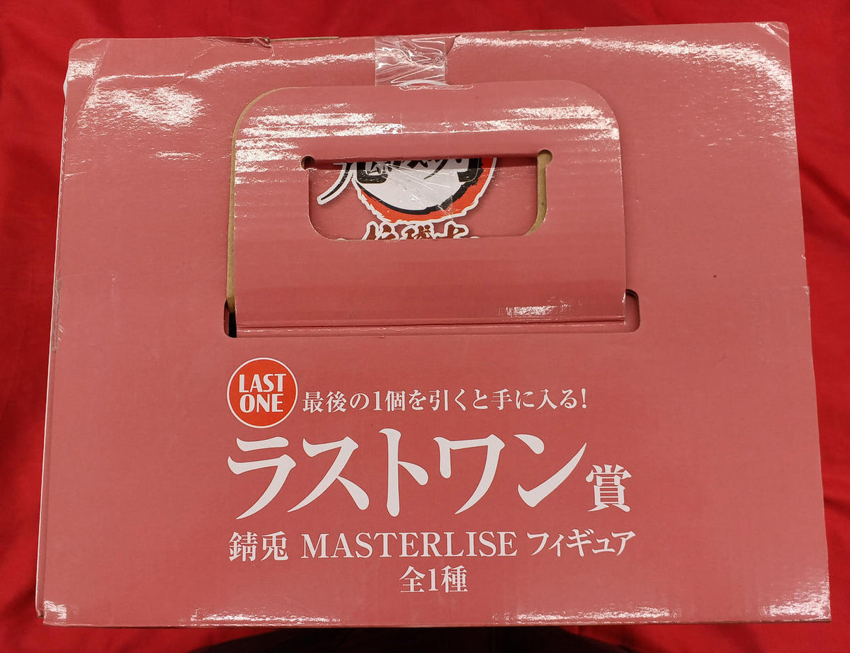 Bandai Spirits Manga & Anime Ichiban Kuji - Banzai Thrifting | BanzaiHobby