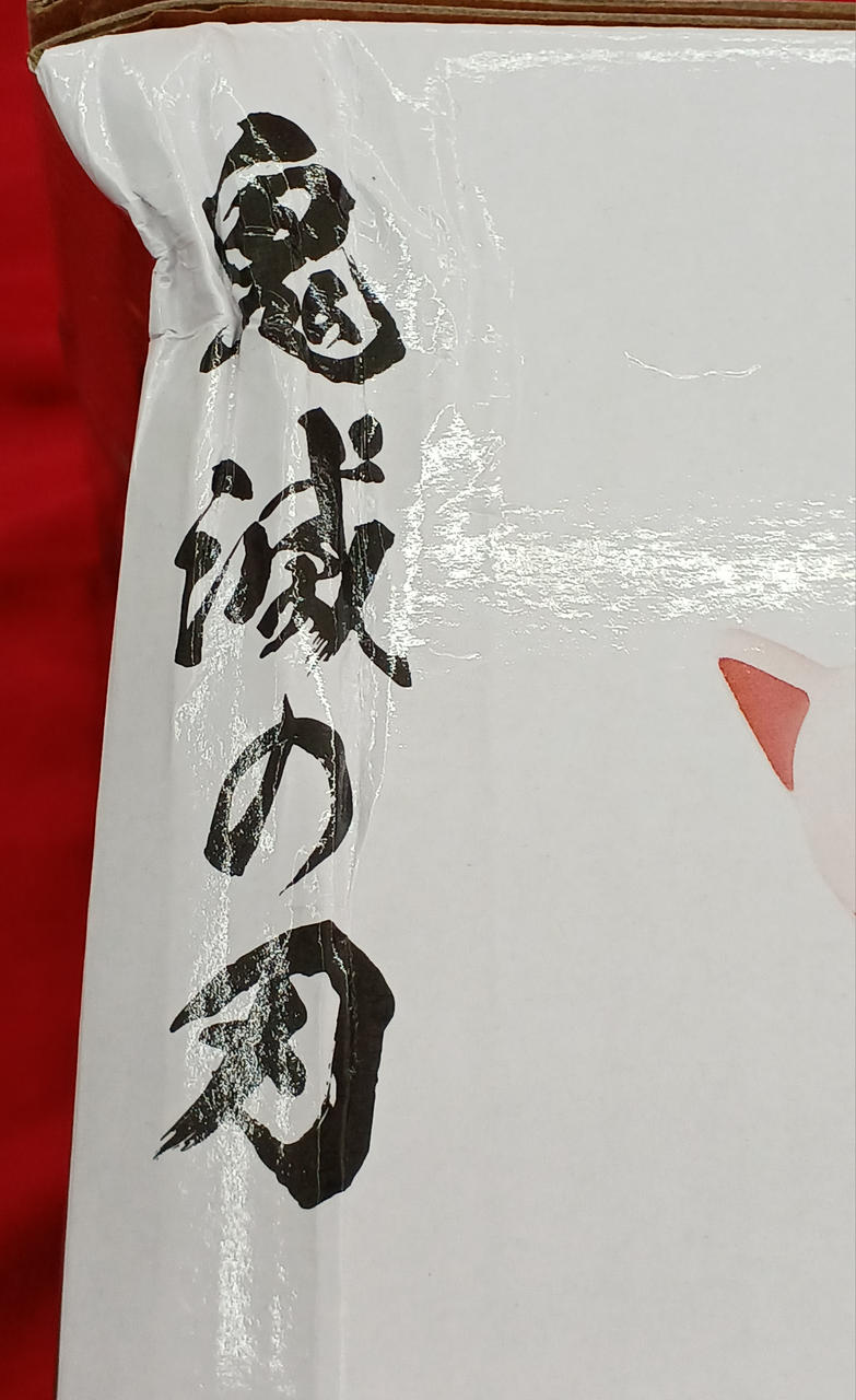 Bandai Spirits Manga & Anime Ichiban Kuji - Banzai Thrifting | BanzaiHobby