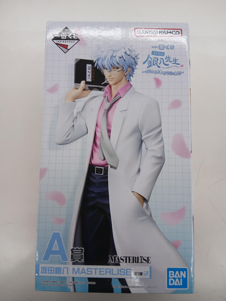 Bandai Ichiban Kuji 3rd Year Class Z Ginpachi-sensei – Lottery-style youth is here! – Prize A: Ginpachi Sakata - Banzai Thrifting | BanzaiHobby
