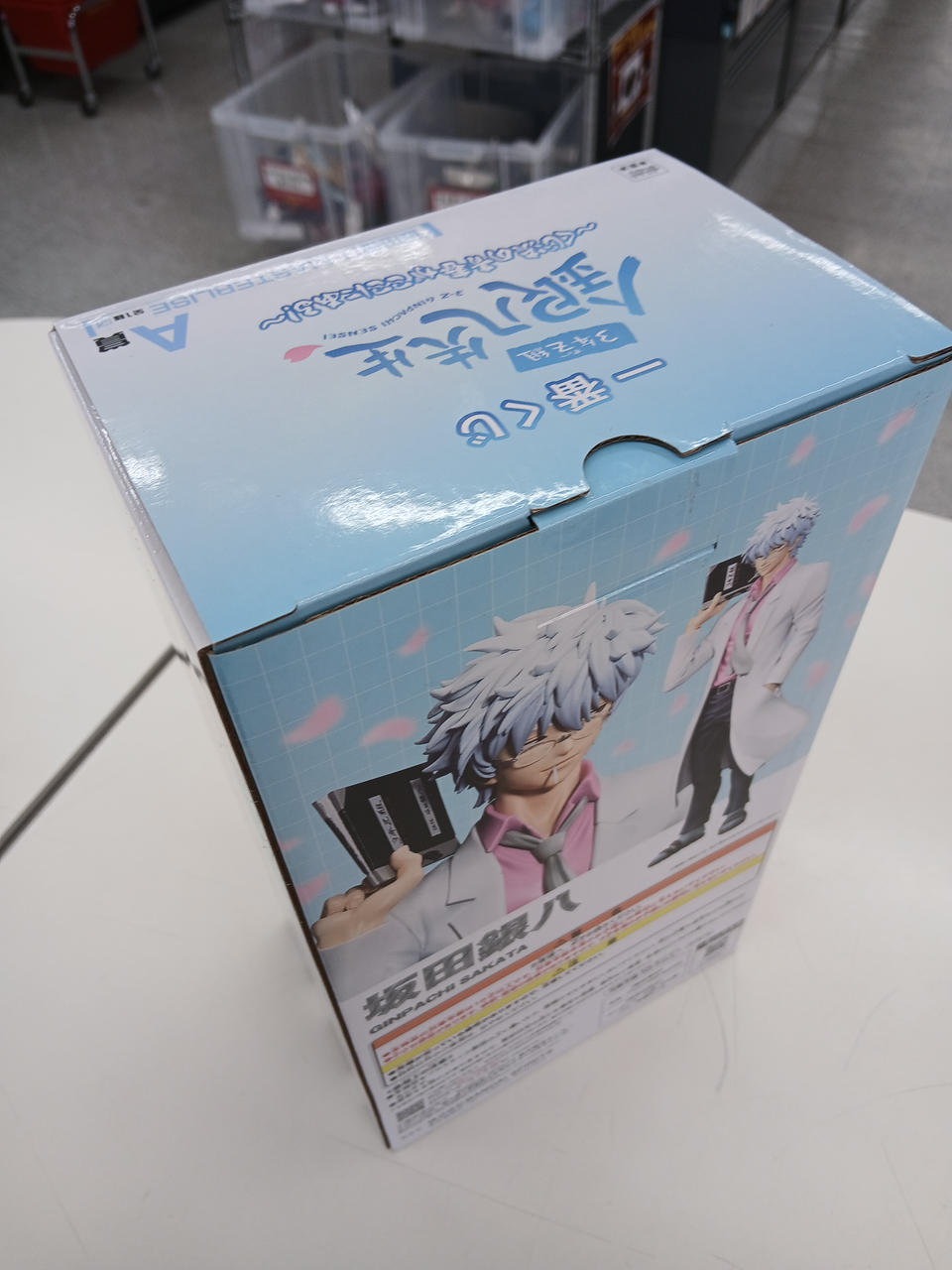 Bandai Ichiban Kuji 3rd Year Class Z Ginpachi-sensei – Lottery-style youth is here! – Prize A: Ginpachi Sakata - Banzai Thrifting | BanzaiHobby