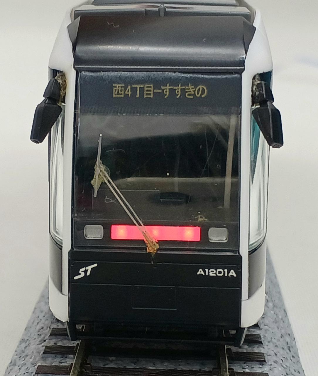 Trolley Line HO Gauge Sapporo City Transportation Bureau A1200 - Banzai Thrifting | BanzaiHobby