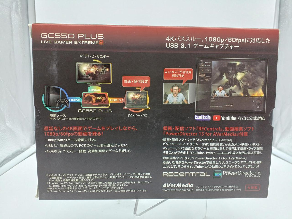 AVERMEDIA Capture Board GC550 PLUS - Banzai Thrifting | BanzaiHobby