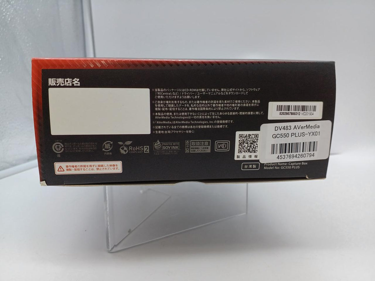 AVERMEDIA Capture Board GC550 PLUS - Banzai Thrifting | BanzaiHobby