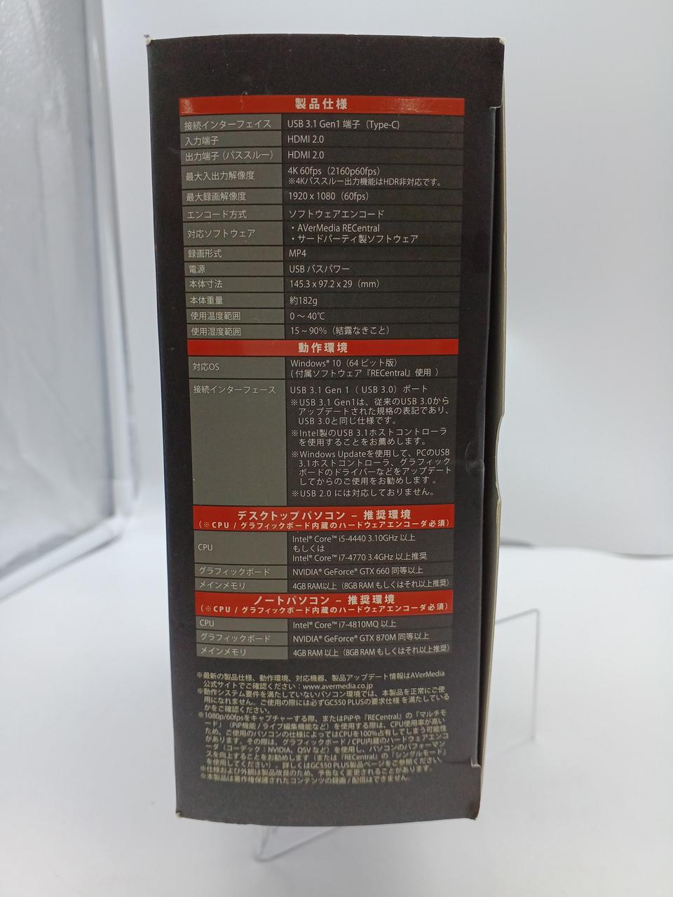 AVERMEDIA Capture Board GC550 PLUS - Banzai Thrifting | BanzaiHobby