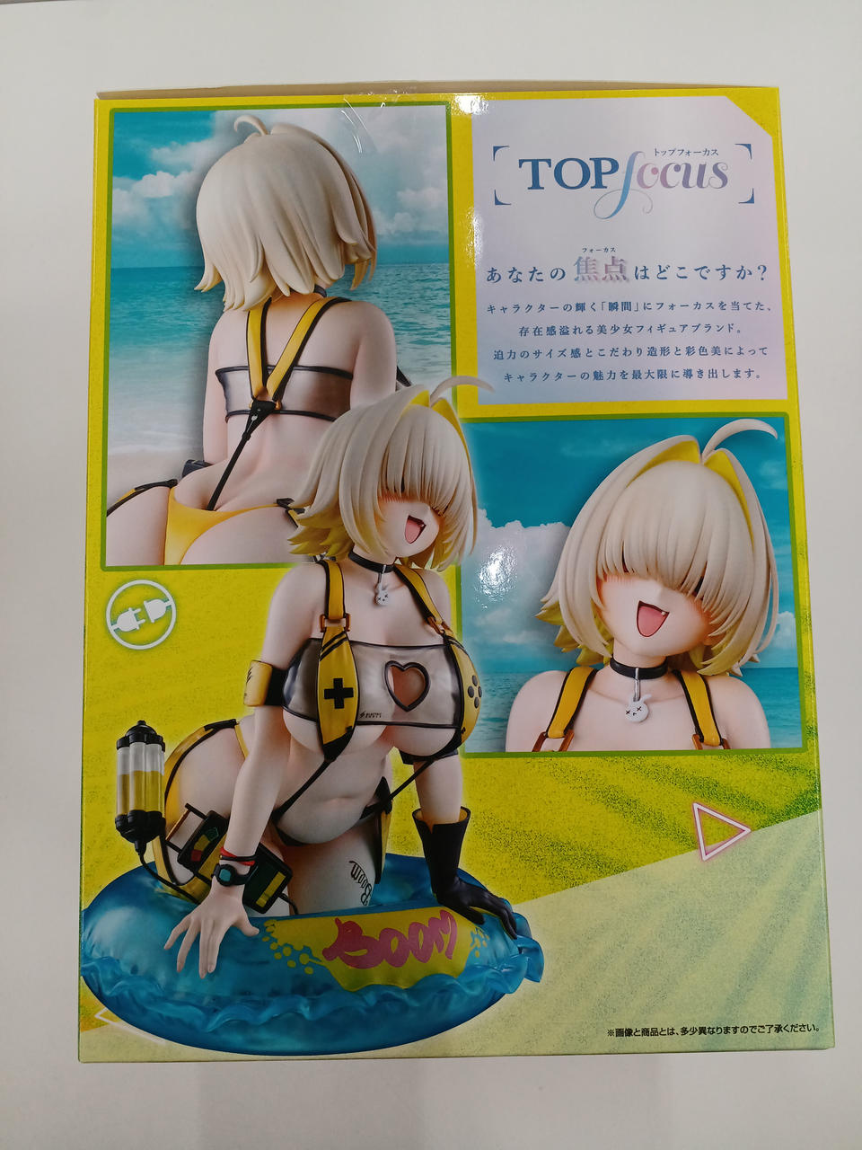 BANDAI NIKKE Ichiban Kuji Last One Prize Eleg: Boom and Shock - Banzai Thrifting | BanzaiHobby