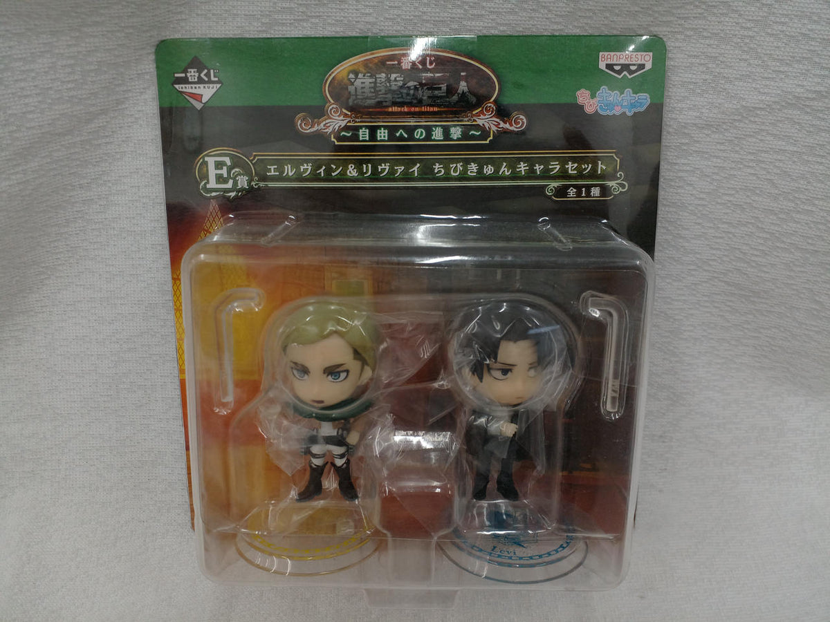 BANPRESTO Erwin & Levi Chibikyun Characters Ichiban Kuji Attack on Titan ~ Fly! Survey Corps!! ～ - Banzai Thrifting | BanzaiHobby