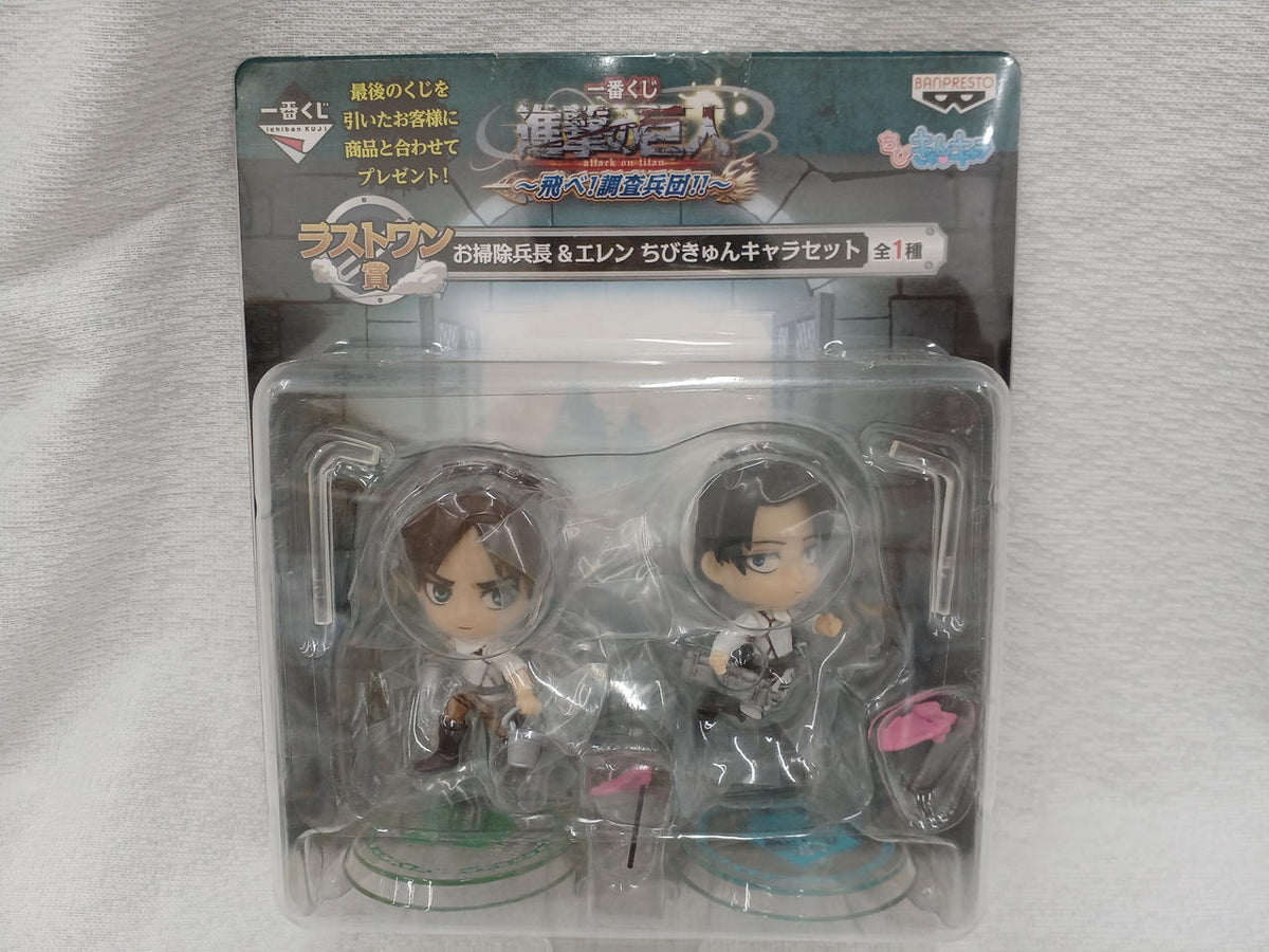 BANPRESTO Cleaning Corporal & Eren Chibikyun Characters Ichiban Kuji Attack on Titan ~Fly! Survey Corps!! ～ - Banzai Thrifting | BanzaiHobby