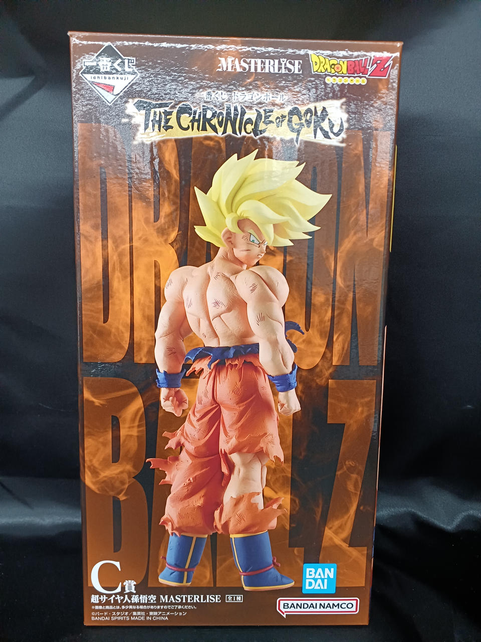 Ichiban Kuji Prize C: Super Saiyan Son Goku MASTERLISE Dragon Ball Z - Banzai Thrifting | BanzaiHobby