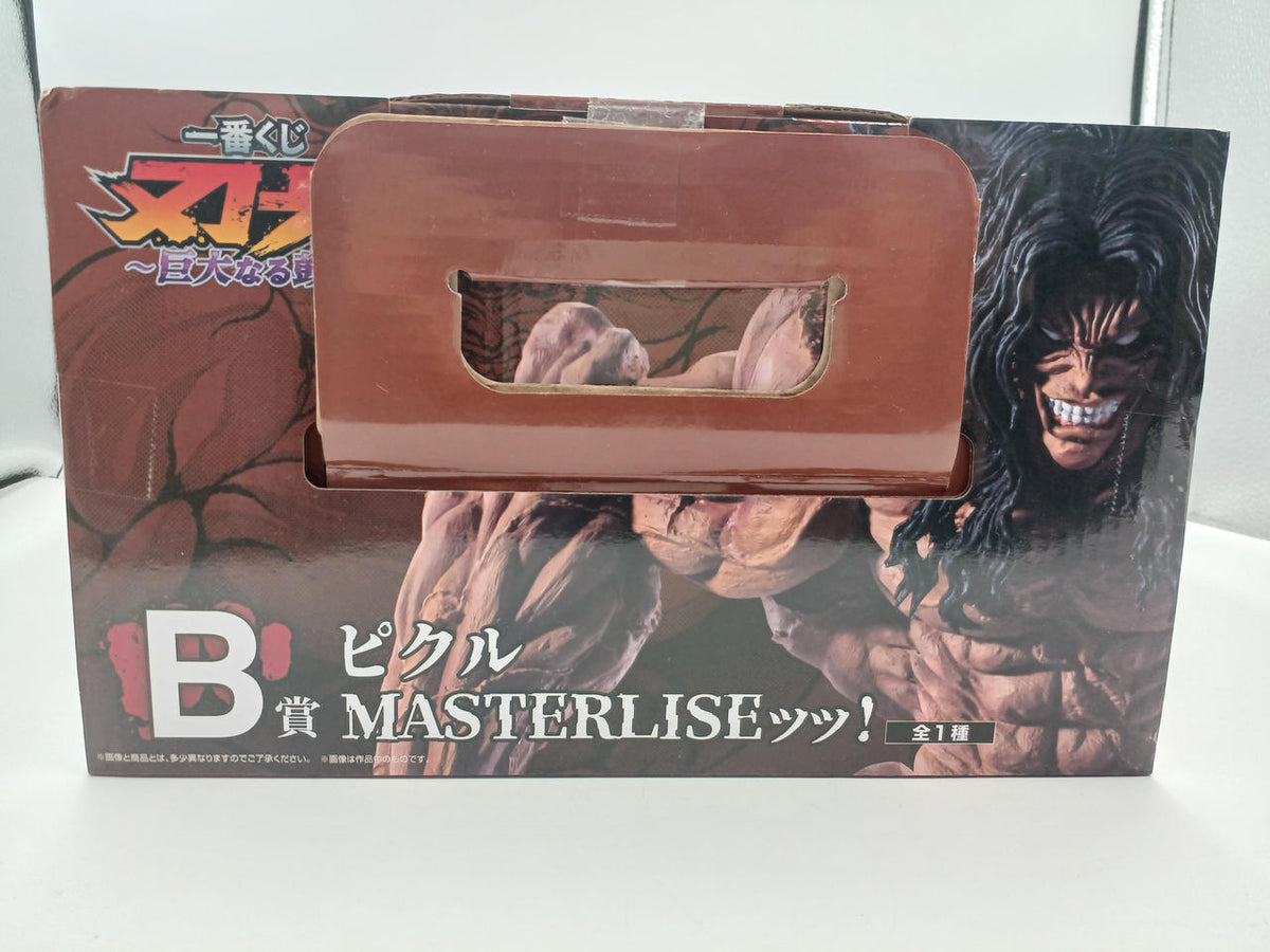BANDAI Pickle MASTERLISE! - Banzai Thrifting | BanzaiHobby