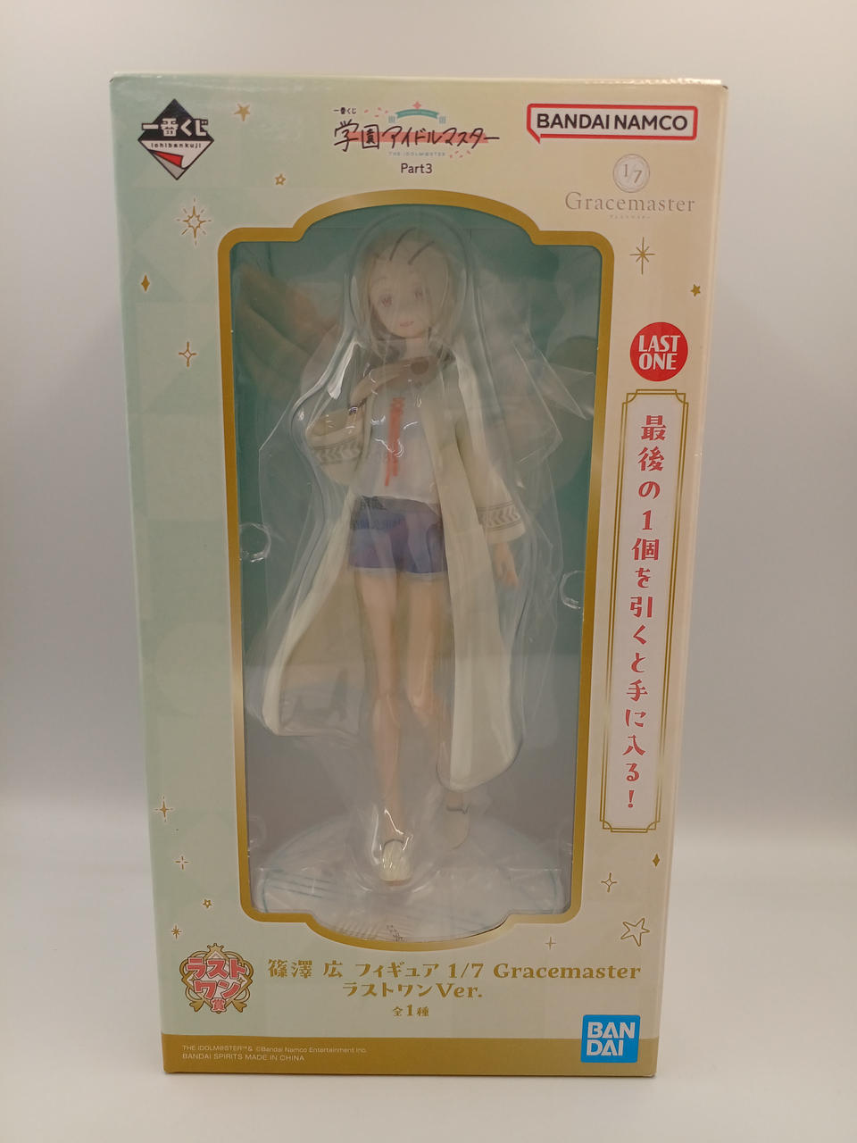 Ichiban Kuji (BANPRESTO) Ichiban Kuji School Idolmaster PART3 Hiroshi Shinozawa Figure Last One VER. - Banzai Thrifting | BanzaiHobby