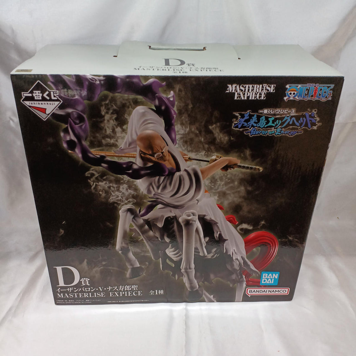 BANDAI D Prize: Ethan Baron V. Nasjuro Hijiri Ichiban Kuji One Piece Miraijima Egghead - Banzai Thrifting | BanzaiHobby