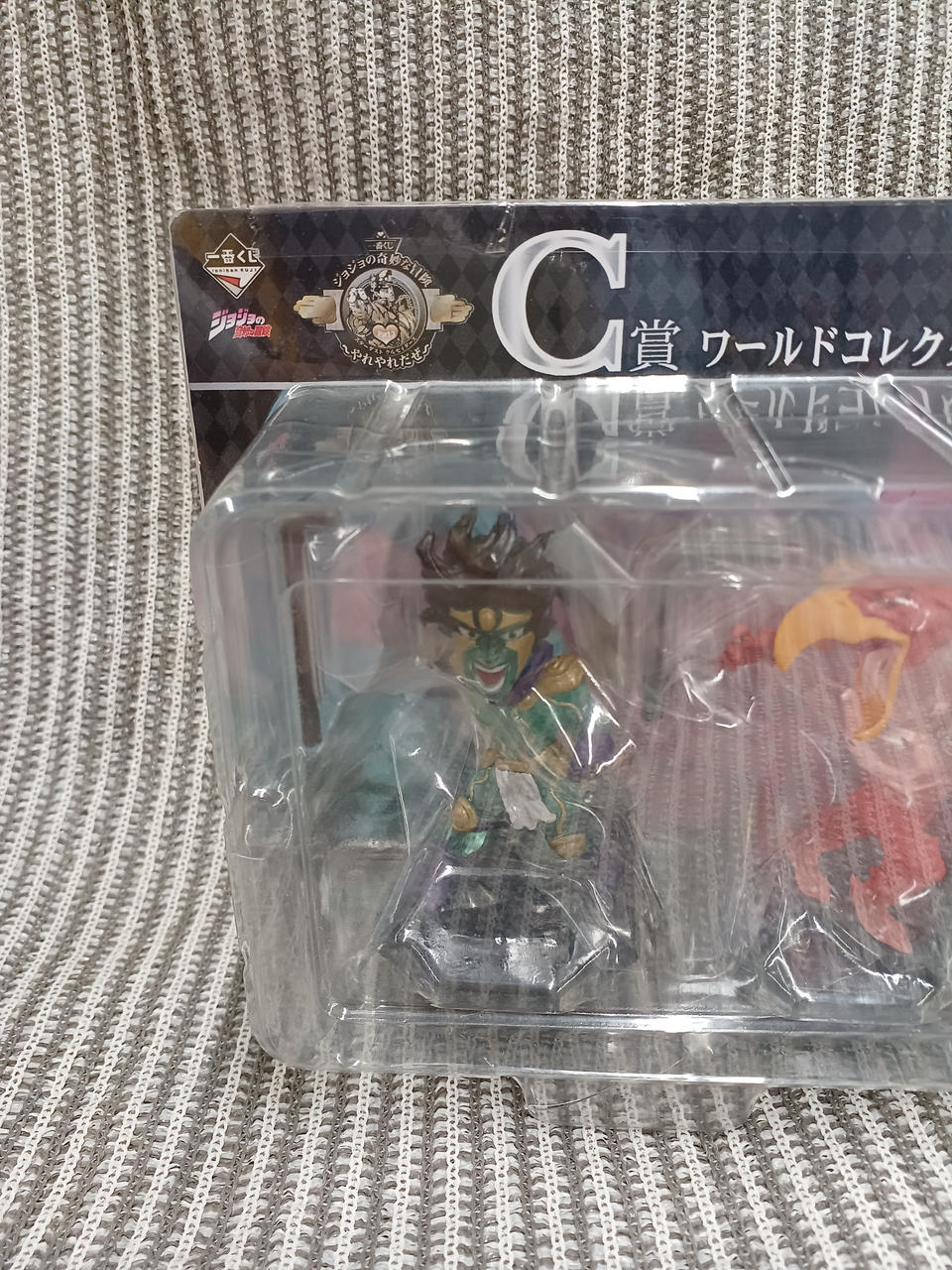 Banpresto Figure World Collectable Figure - Banzai Thrifting | BanzaiHobby