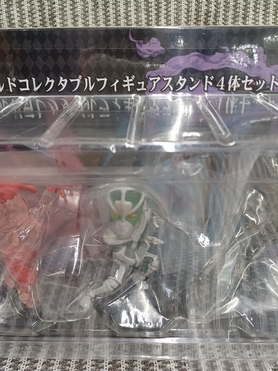 Banpresto Figure World Collectable Figure - Banzai Thrifting | BanzaiHobby