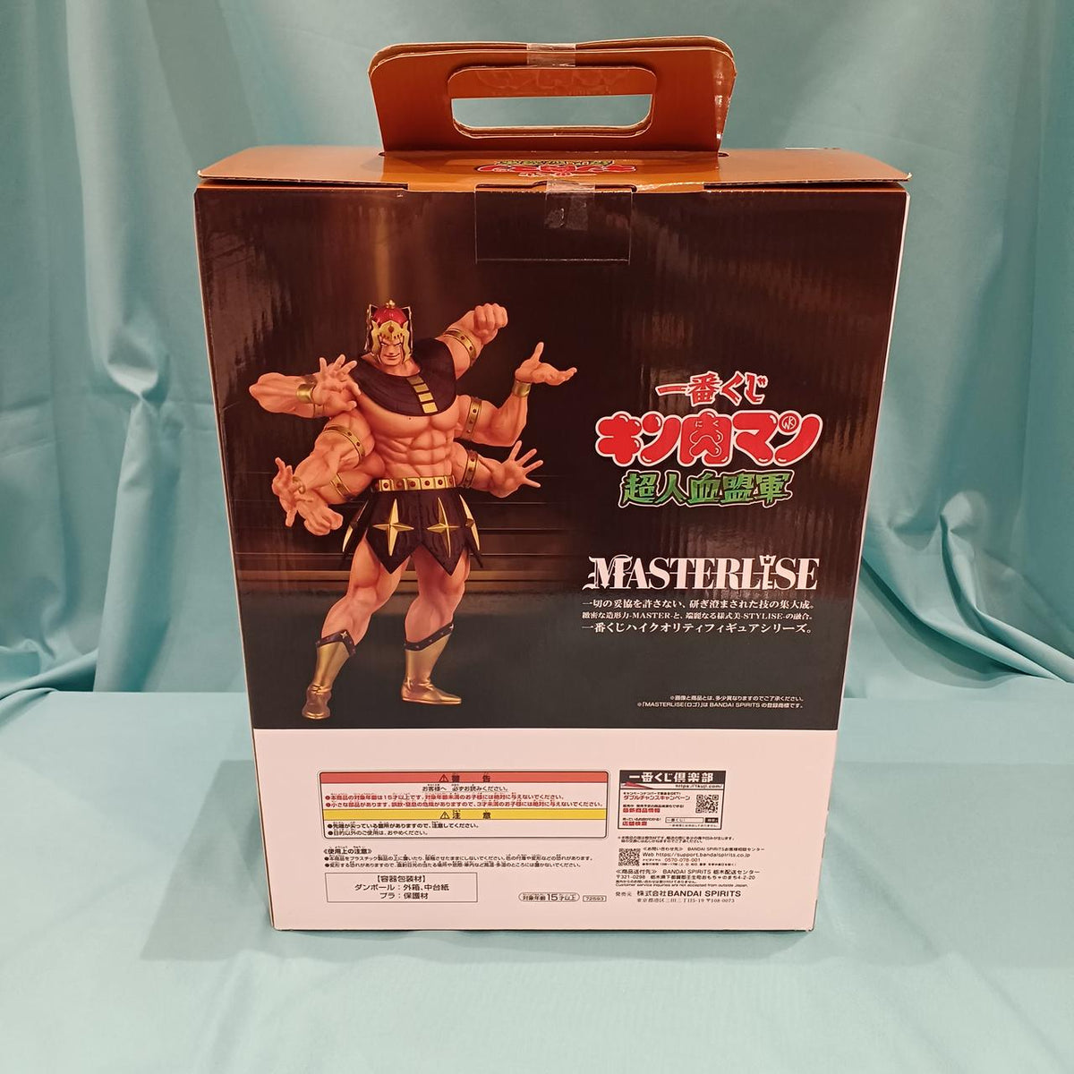 BANDAI Ichiban Kuji Chojin Blood Alliance MASTERLISE C Prize Ashuraman - Banzai Thrifting | BanzaiHobby