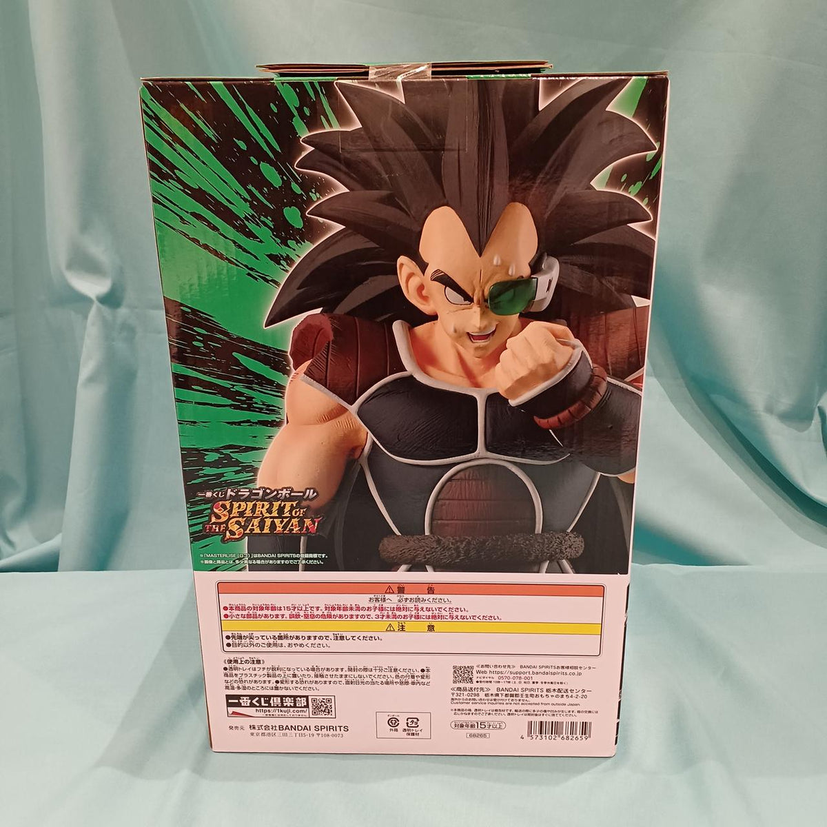 BANDAI Ichiban Kuji SPIRIT of THE SAIYAN E Prize Raditz - Banzai Thrifting | BanzaiHobby
