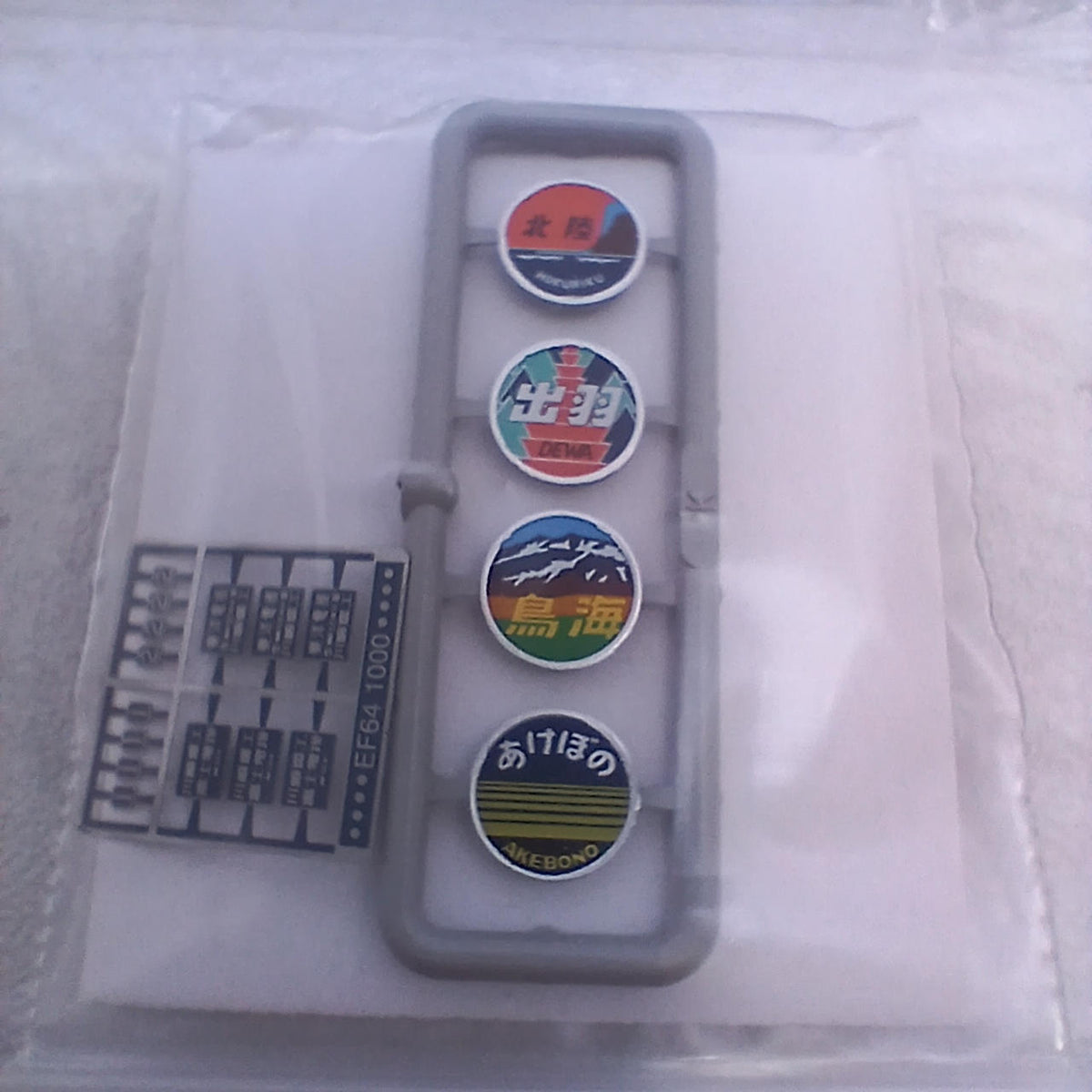TOMIX JNR EF64-1000 Electric Locomotive (Early Model) HO-2035 - Banzai Thrifting | BanzaiHobby