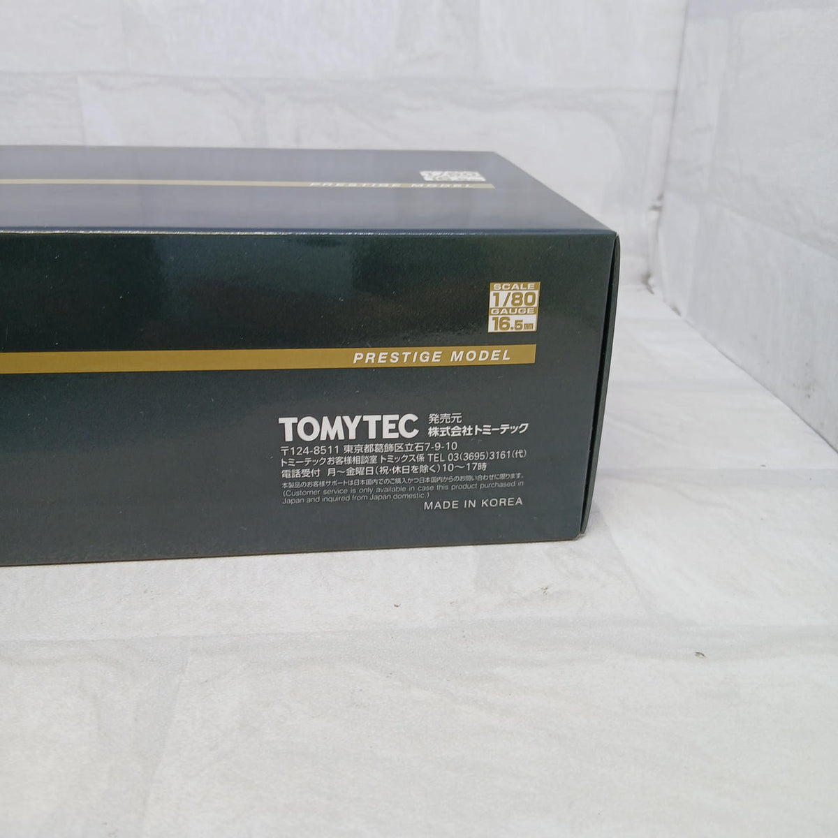 TOMIX JR DF200-200 Class Diesel Locomotive HO-241 - Banzai Thrifting | BanzaiHobby