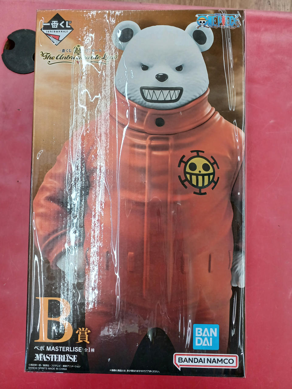 BANDAI Figure Ichiban Kuji Prize B Bepo MASTERLISE - Banzai Thrifting | BanzaiHobby