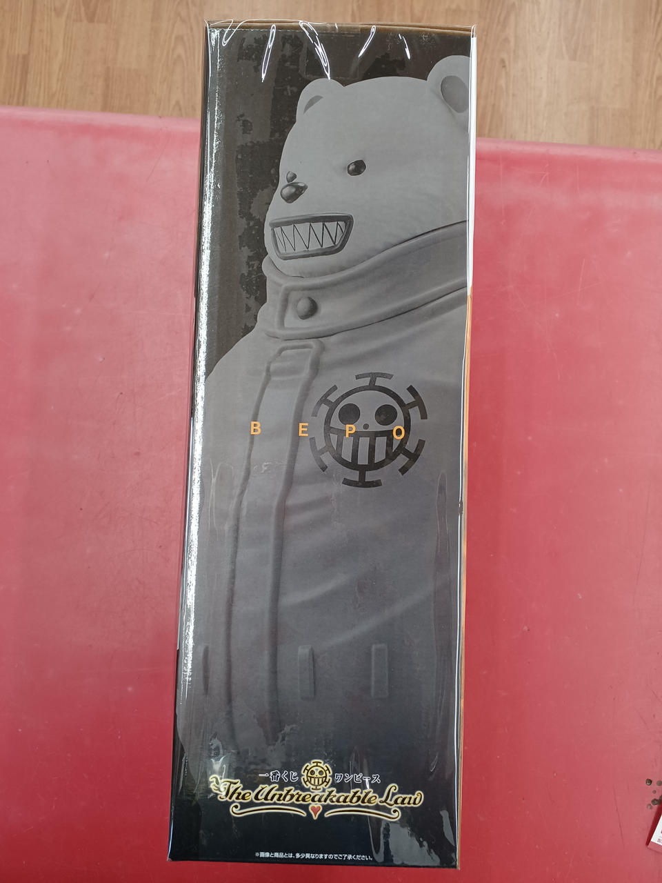 BANDAI Figure Ichiban Kuji Prize B Bepo MASTERLISE - Banzai Thrifting | BanzaiHobby