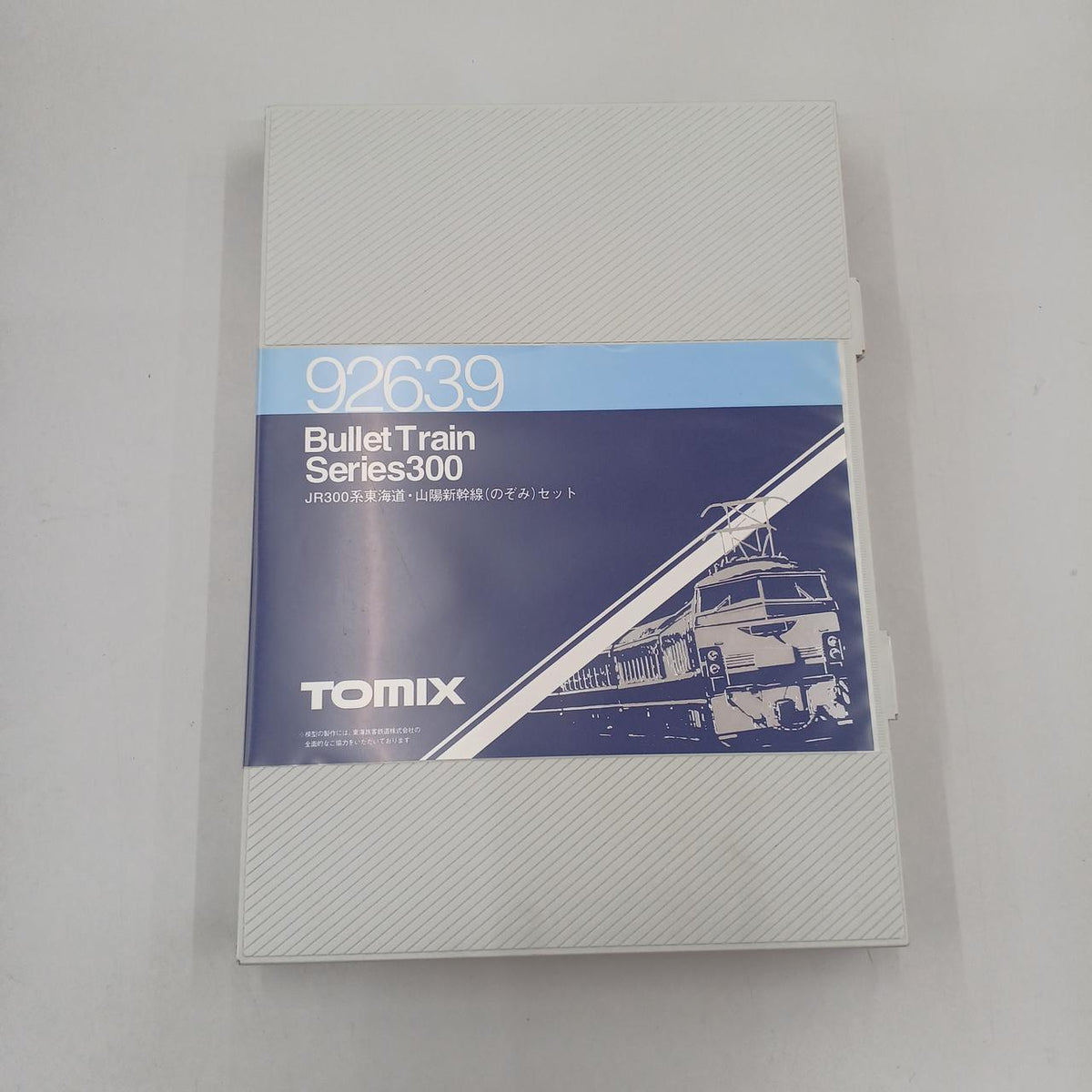 TOMIX N Gauge JR 300 Series Tokaido & Sanyo Shinkansen (Nozomi) Set 92639 - Banzai Thrifting | BanzaiHobby