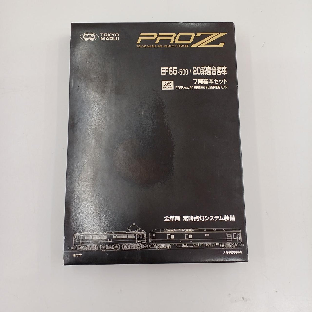 Tokyo Marui Z Gauge EF65-500 20 Series Sleeper Passenger Cars 7-Car Basic Set - Banzai Thrifting | BanzaiHobby
