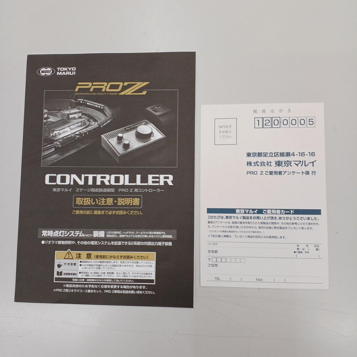 Tokyo Marui Z Gauge Controller PRO Z - Banzai Thrifting | BanzaiHobby