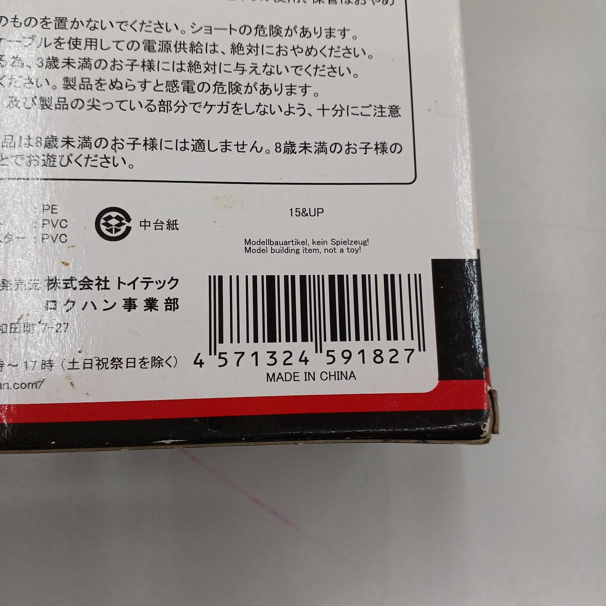 ROKUHAN Z Gauge 113 Series 2000 Series Shonan Color Starter Set - Banzai Thrifting | BanzaiHobby