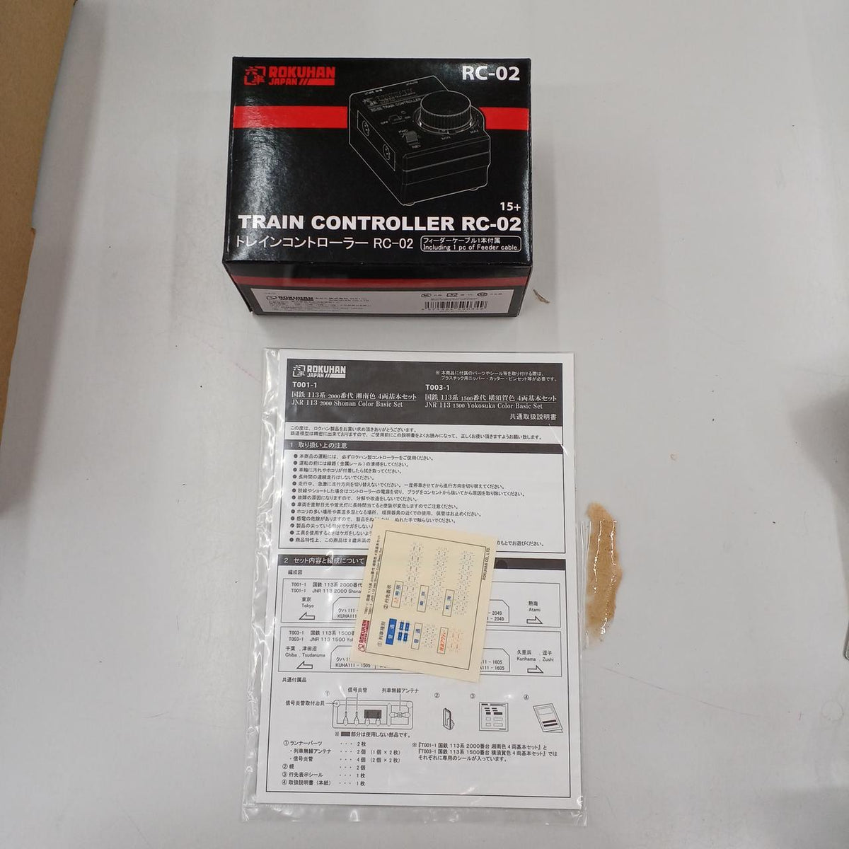 ROKUHAN Z Gauge 113 Series 2000 Series Shonan Color Starter Set - Banzai Thrifting | BanzaiHobby