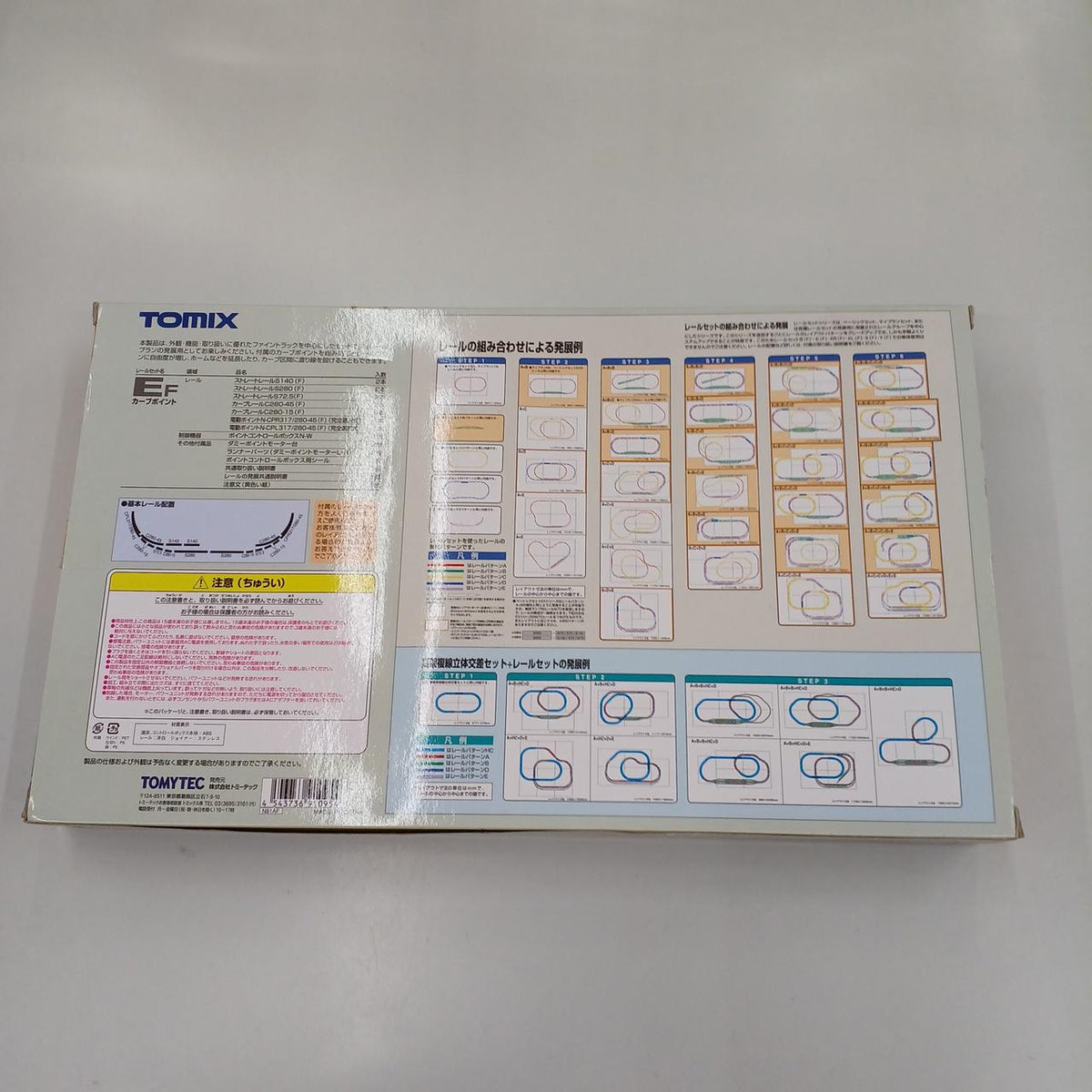 TOMIX Rail Set Curve Point Set II - Banzai Thrifting | BanzaiHobby