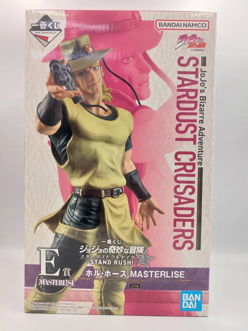 BANDAI Ichiban Kuji JoJo's Bizarre Adventure Stardust Crusaders Prize E Horn Horse MASTERLISE - Banzai Thrifting | BanzaiHobby