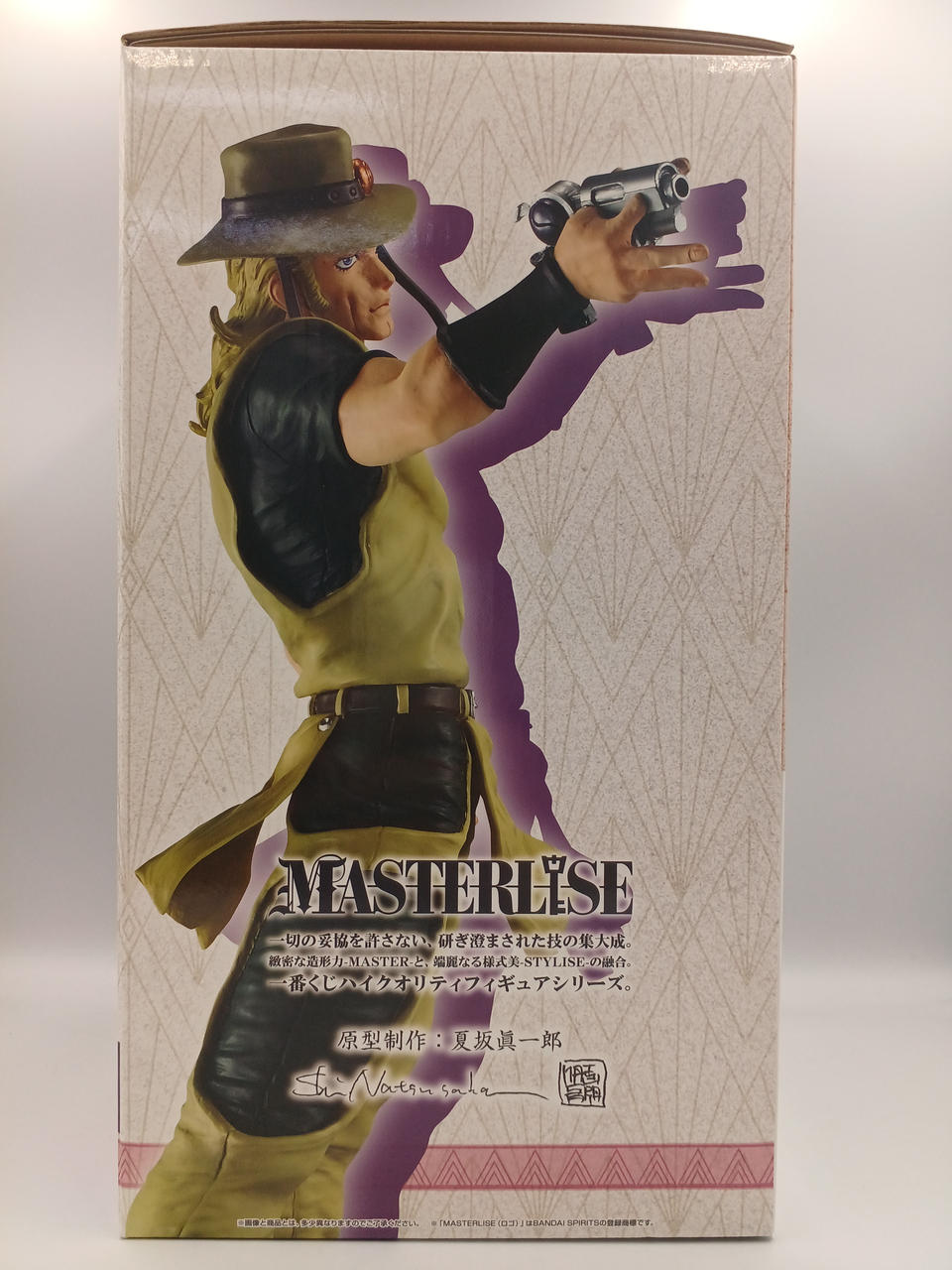 BANDAI Ichiban Kuji JoJo's Bizarre Adventure Stardust Crusaders Prize E Horn Horse MASTERLISE - Banzai Thrifting | BanzaiHobby