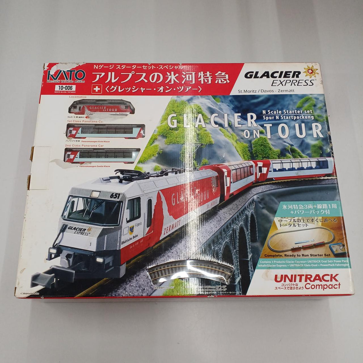 KATO N Gauge Starter Set Special Alpine Glacier Express Glacier on Tour - Banzai Thrifting | BanzaiHobby