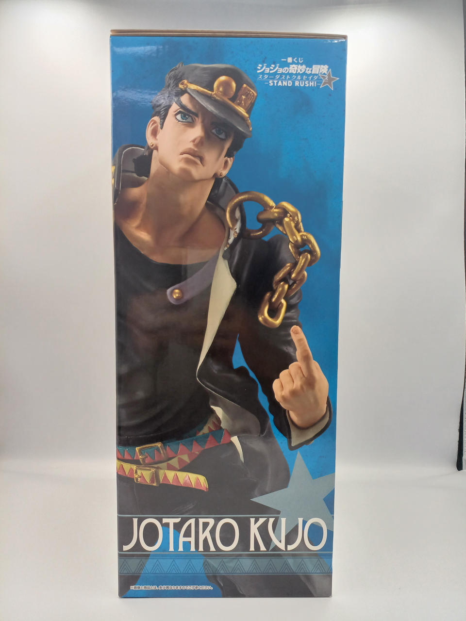 BANDAI Ichiban Kuji JoJo's Bizarre Adventure A Prize Jotaro Kujo MASTERLISE - Banzai Thrifting | BanzaiHobby
