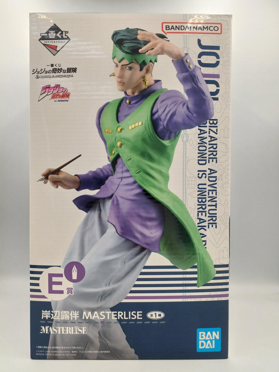 BANDAI Ichiban Kuji JoJo's Bizarre Adventure Prize E Rohan Kishibe - Banzai Thrifting | BanzaiHobby