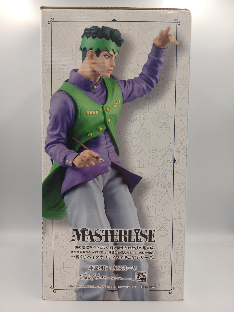 BANDAI Ichiban Kuji JoJo's Bizarre Adventure Prize E Rohan Kishibe - Banzai Thrifting | BanzaiHobby