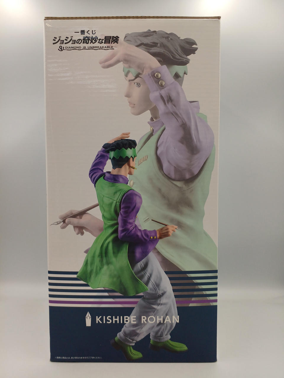 BANDAI Ichiban Kuji JoJo's Bizarre Adventure Prize E Rohan Kishibe - Banzai Thrifting | BanzaiHobby