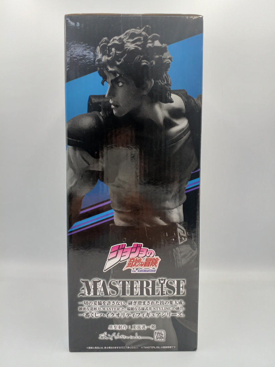 BANDAI Ichiban Kuji JoJo's Bizarre Adventure Prize A Jonathan Joestar MASTERLISE - Banzai Thrifting | BanzaiHobby