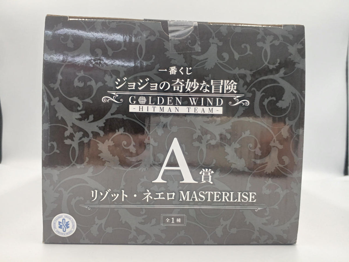 BANDAI Ichiban Kuji JoJo's Bizarre Adventure Prize A Risotto Neero MASTERLISE - Banzai Thrifting | BanzaiHobby
