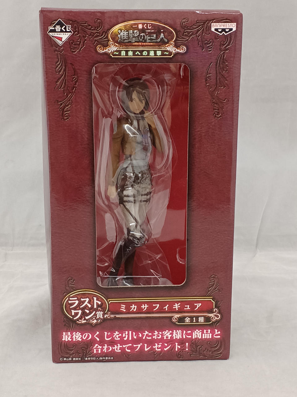Banpresto Ichiban Kuji Attack on Titan Last One Award Mikasa - Banzai Thrifting | BanzaiHobby