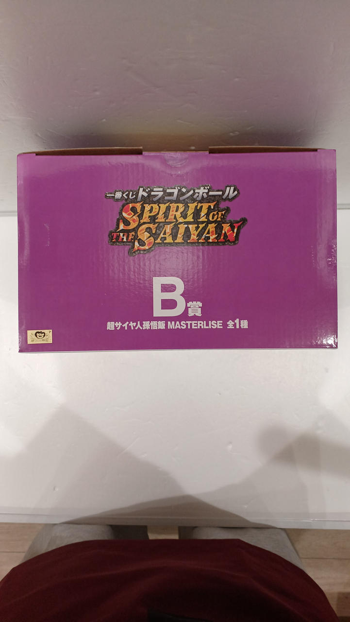 BANDAI Dragon Ball Ichiban Kuji - SPIRIT OF THE SAI Prize C Super Saiyan Son Gohan - Banzai Thrifting | BanzaiHobby