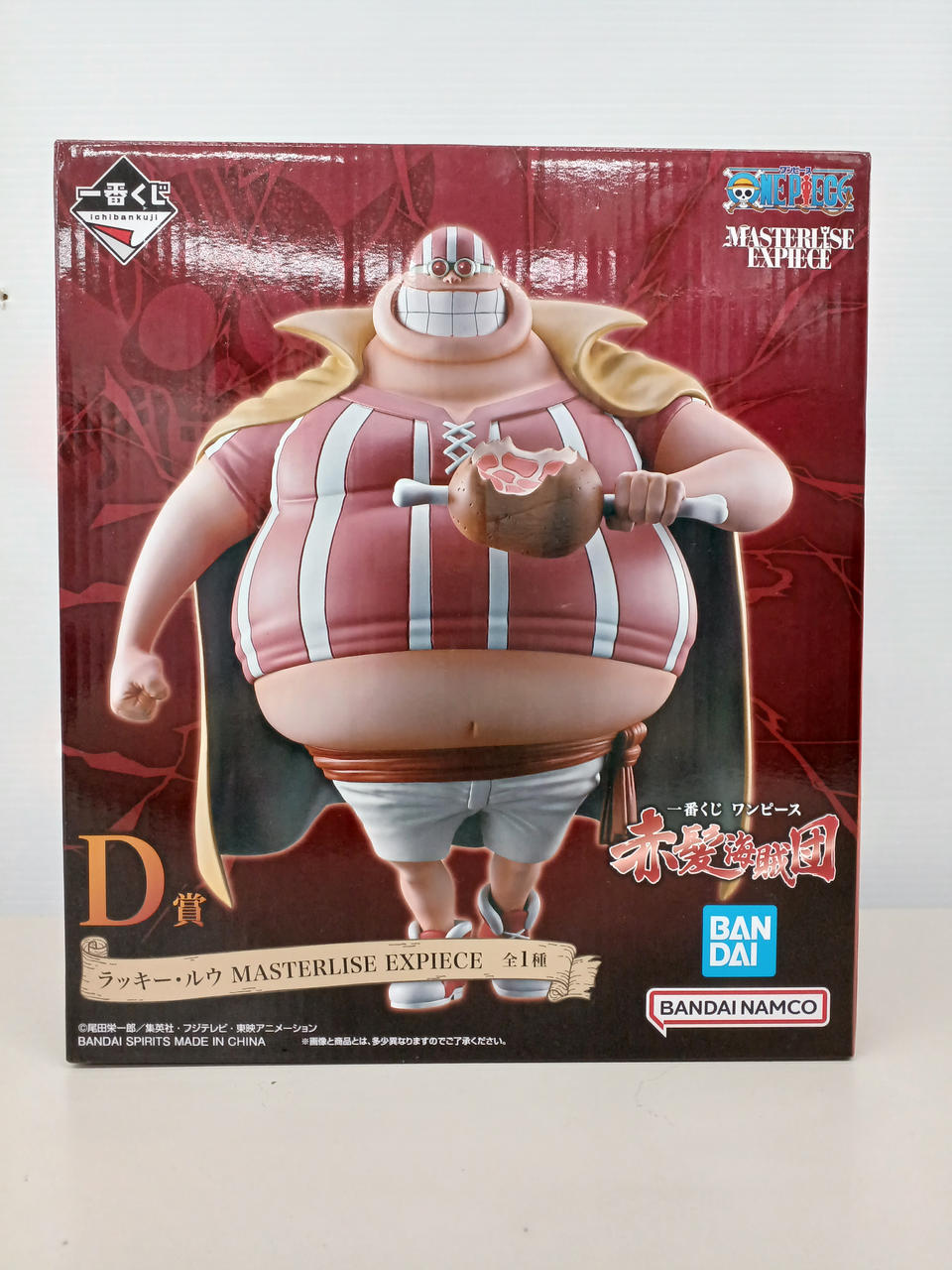 BANDAI Ichiban Kuji Lucky Lu One Piece Red Hair Pirates - Banzai Thrifting | BanzaiHobby