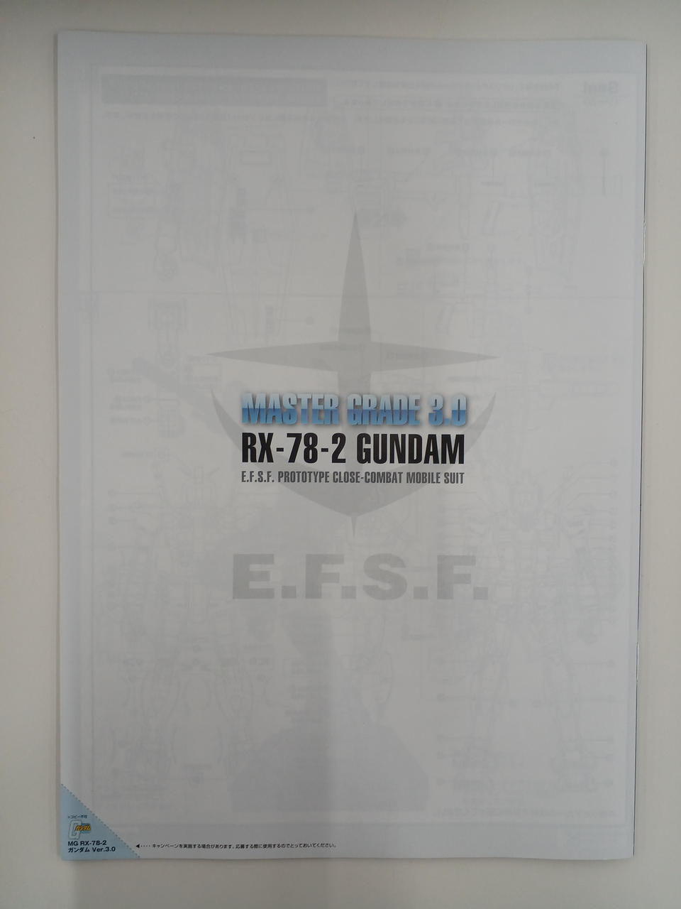 BANDAI Plastic Model MG 1/100 Gundam Base Limited RX-78-2 - Banzai Thrifting | BanzaiHobby