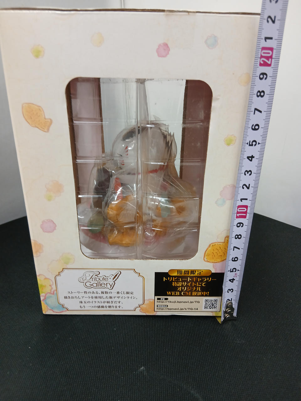 BANPRESTO Nyanko-sensei Tribute Figure Ichiban Kuji Natsume's Book of Friends - Banzai Thrifting | BanzaiHobby