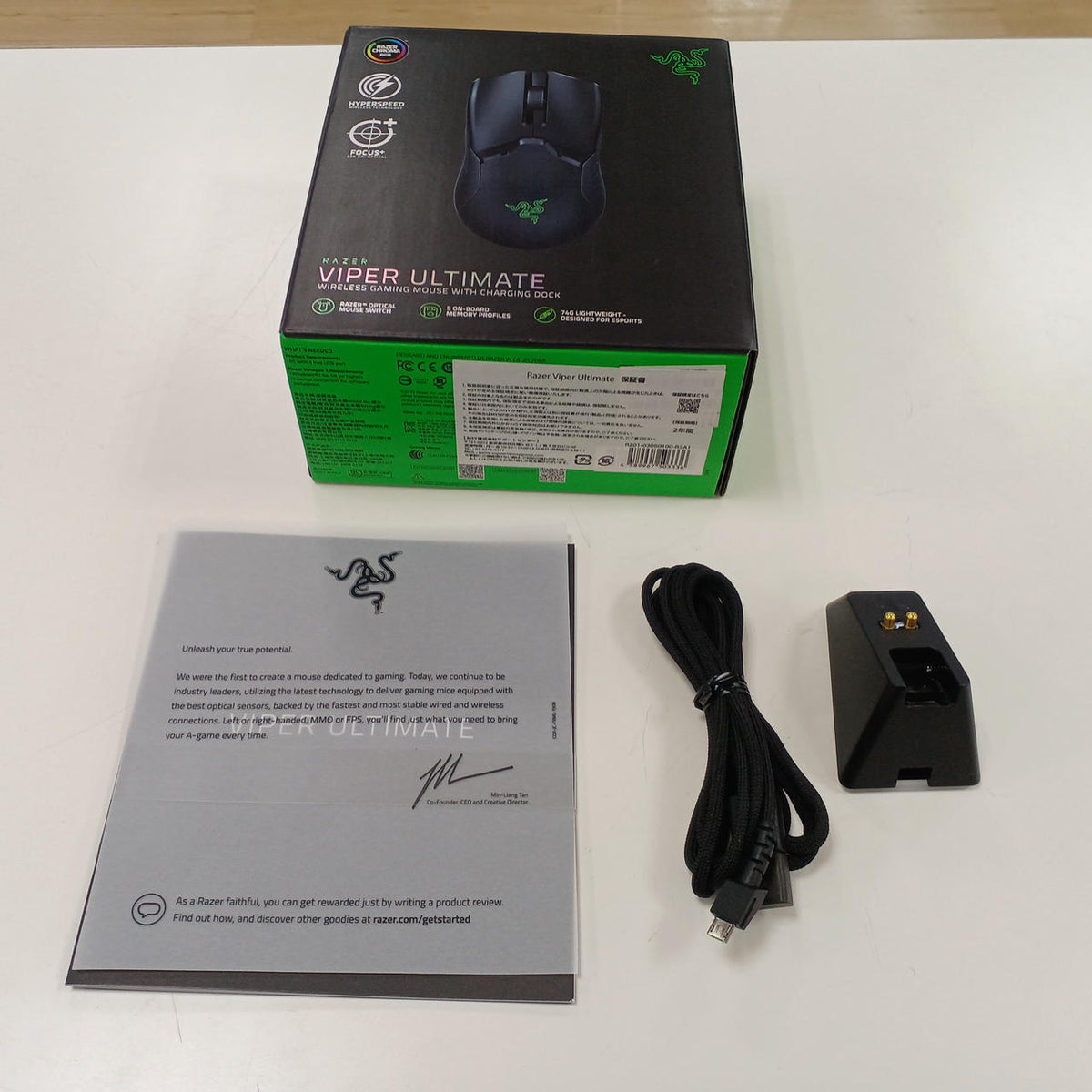 RAZER Gaming Mouse VIPER ULTIMATE - Banzai Thrifting | BanzaiHobby