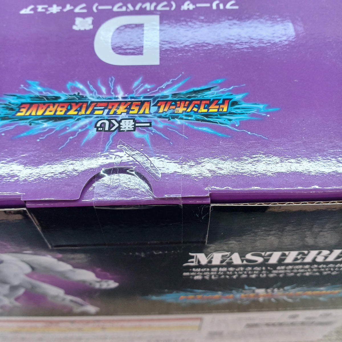 BANDAI Frieza (Full Power) MASTERLISE D Prize Figure - Banzai Thrifting | BanzaiHobby