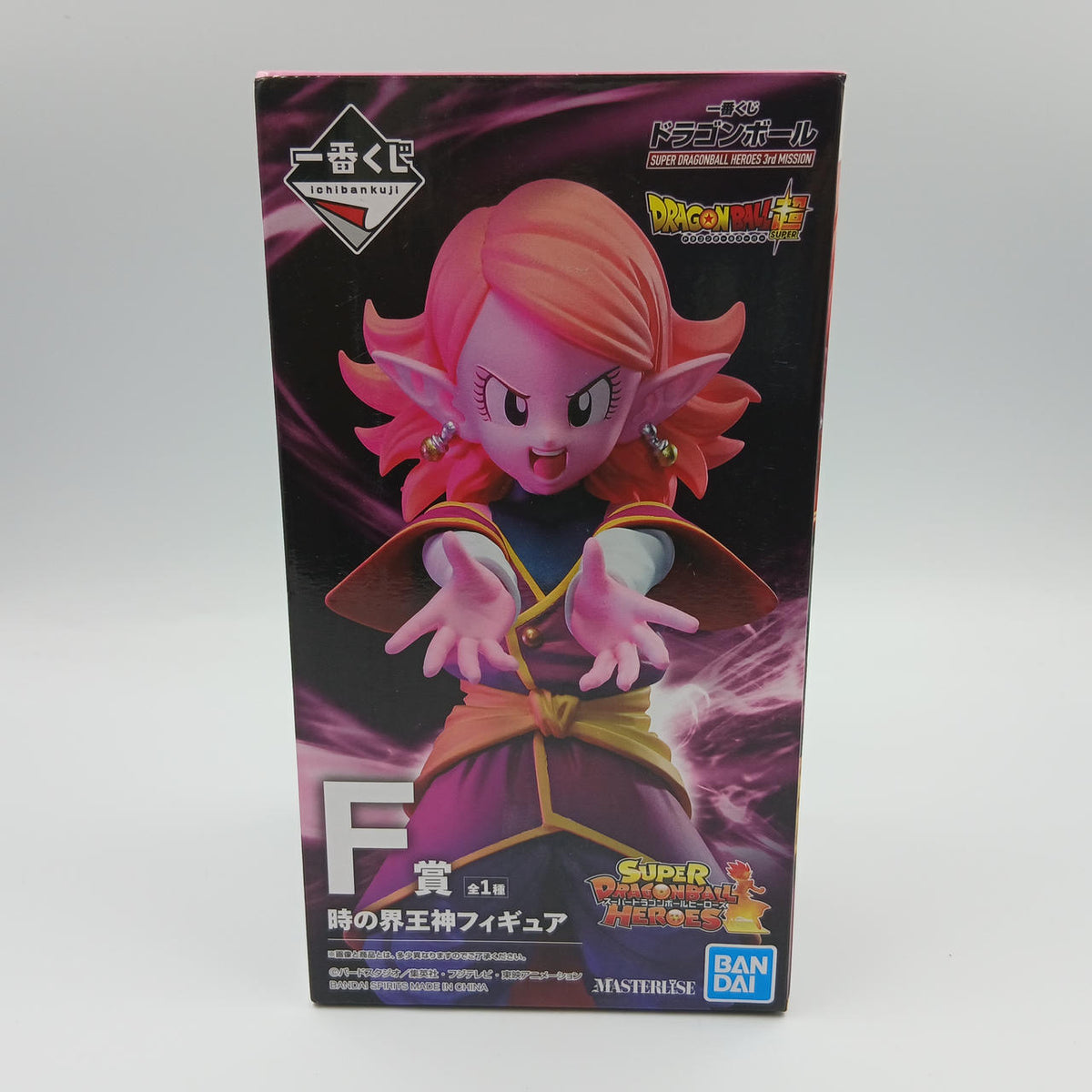 Ichiban Kuji Prize F: Time Kai Super Dragon Ball Heroes - Banzai Thrifting | BanzaiHobby